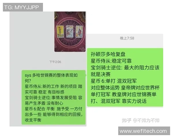 南京乒乓球队与重庆乒乓球队赛后复盘分析灵活性及战术调整策略